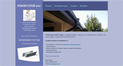 Desktop Screenshot of alpisbg.com